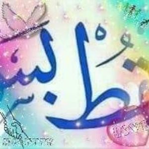 Meet your Posher, Shereen